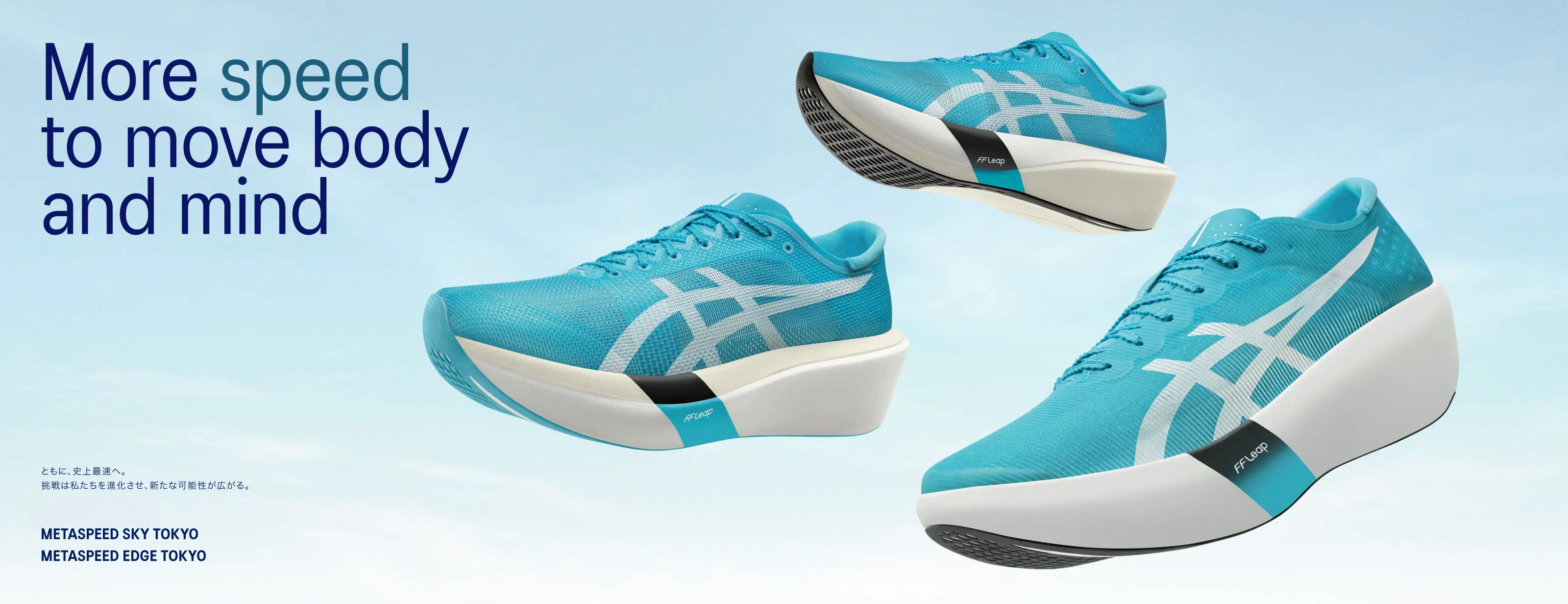 ASICS,ランニング・陸上 | KOIKE SPORTS ONLINE STORE
